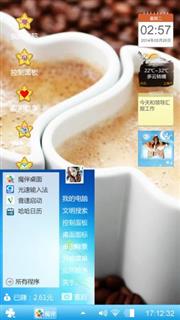 用心去旅行