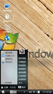 我喜欢