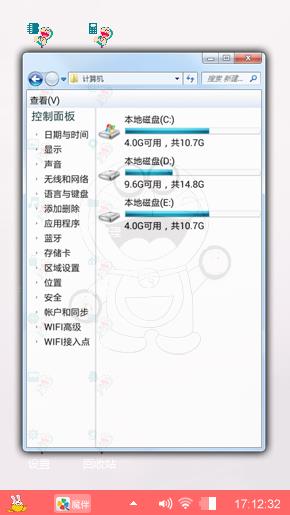 还好咯