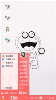 还好咯