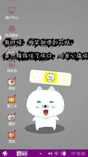 可爱的小白
