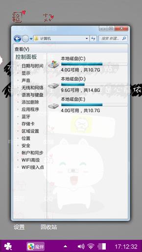 可爱的小白
