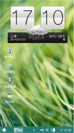 HTC主题