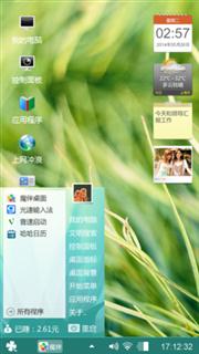 HTC主题