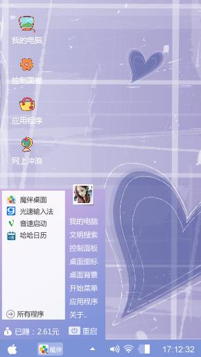 好看的电影