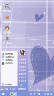 好看的电影