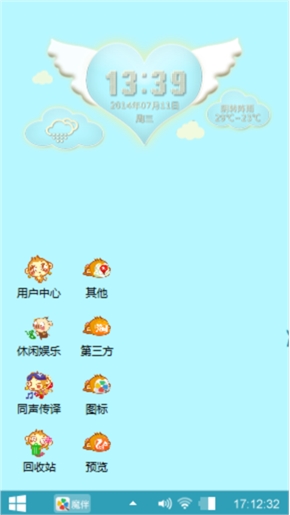 你呀你呀