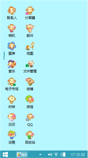 你呀你呀