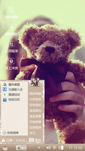 小熊