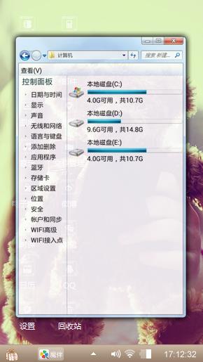 小熊