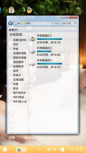 泡泡浴
