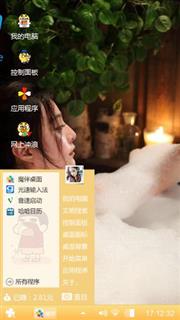 泡泡浴
