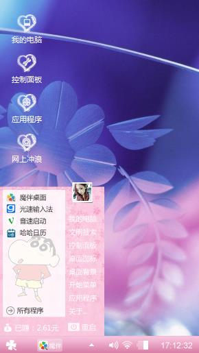 爱你