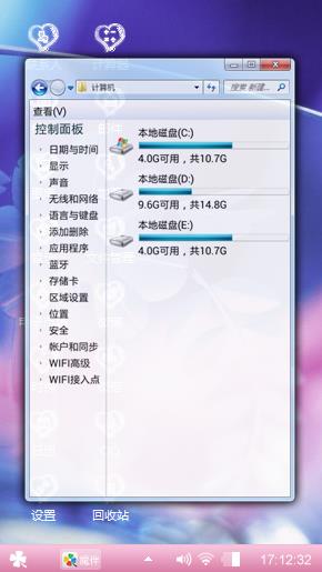 爱你