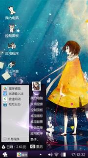 风的狂欢