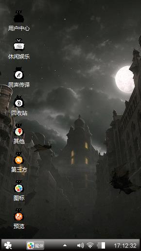 溪落枫雪