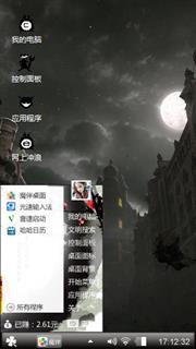溪落枫雪