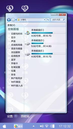 永爱