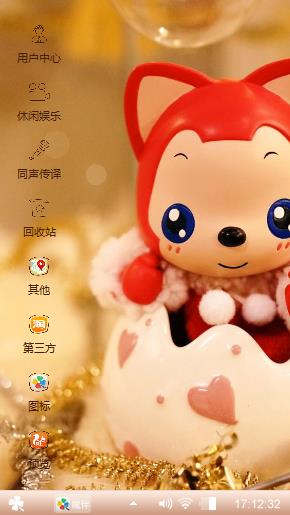 乐动