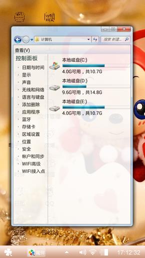 乐动