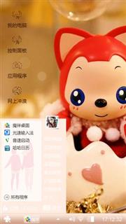 乐动