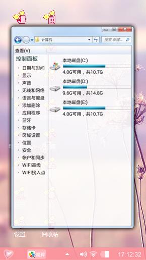 初遇