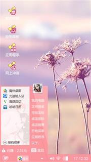 初遇