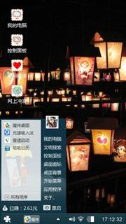 不一样灯笼