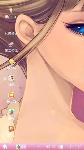 小清新