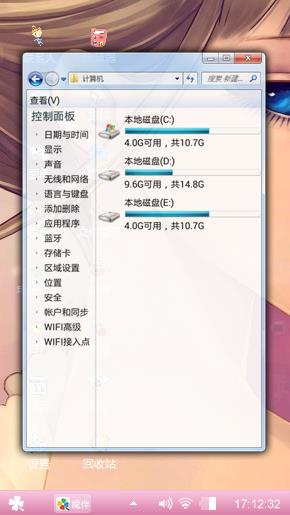 小清新