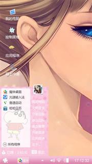 小清新