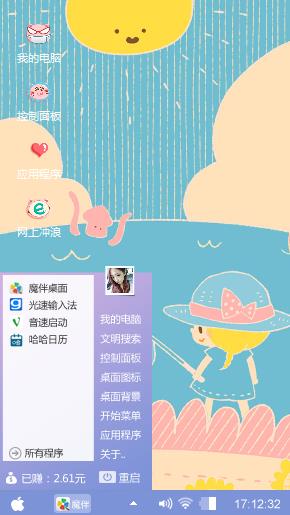 阳光海滩