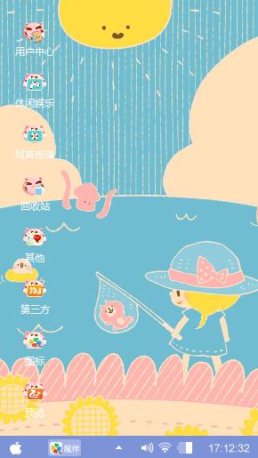 阳光海滩