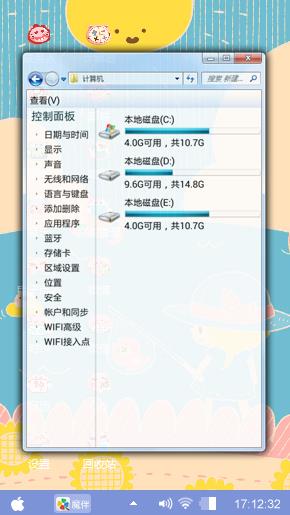 阳光海滩