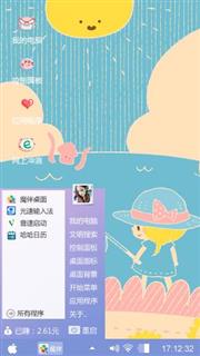 阳光海滩
