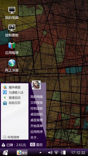 粗线条