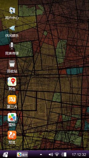 粗线条