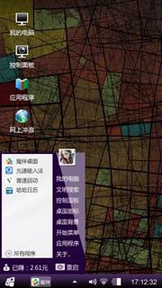 粗线条