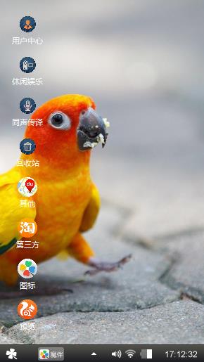 鹦鹉