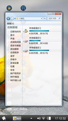 鹦鹉