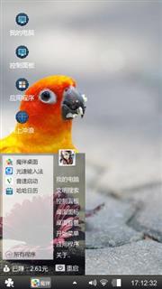 鹦鹉