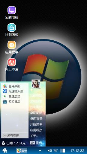 失心作品（4）
