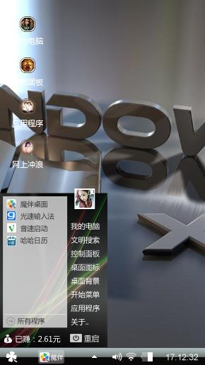 随心所欲