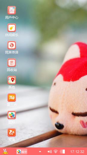 阿狸