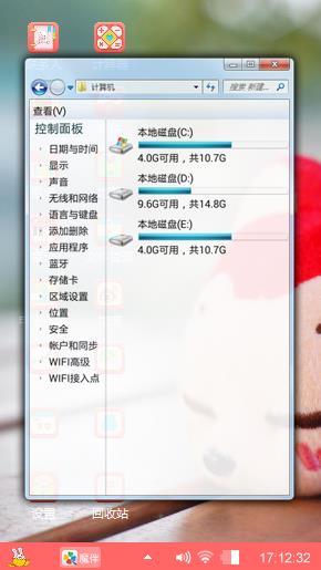 阿狸
