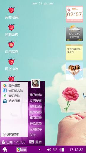 放手去爱