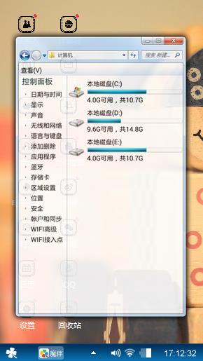 生活音符