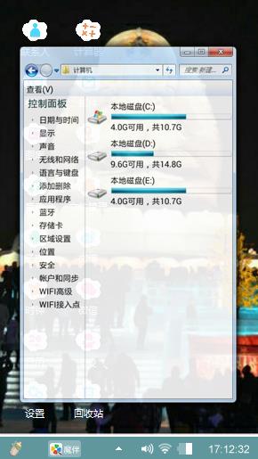 冰雪雕塑