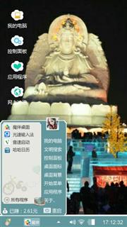 冰雪雕塑