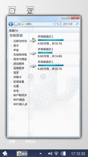感觉自己萌萌哒
